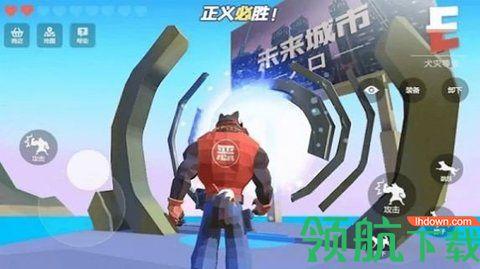 模拟汪星人无广告版截图1