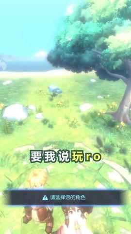 仙境怀旧版免费版下载截图3