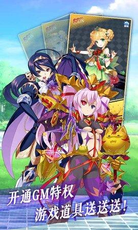 魔物娘之心手游2021最新版截图0