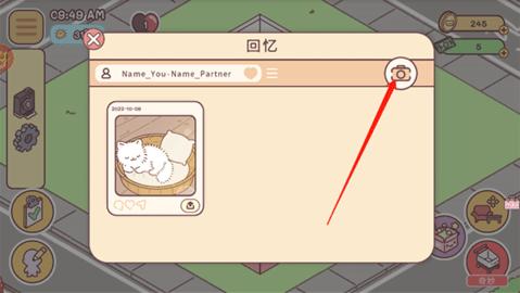 心动小屋官方正版