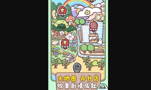 胖鸭奶茶店破解版