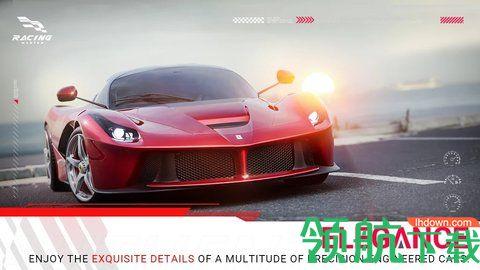 网易RacingMaster手游破解版(含数据包)截图1