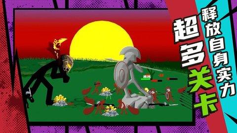 复仇联盟火柴人单机版截图1