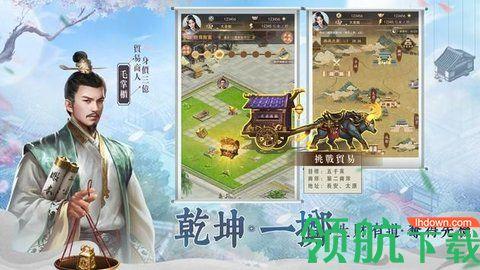 极品小二游戏无限金币版截图0