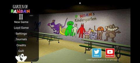 班班幼儿园3手机版截图1