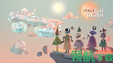 意大利奇迹之地游戏正式版截图2