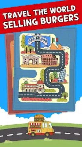 环球汉堡车游戏正式版截图3