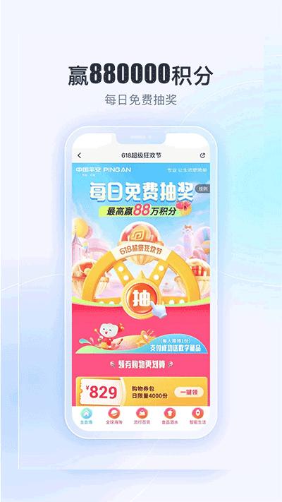 壹钱包app最新版本截图3