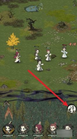 道天录破解版无限内购