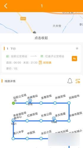 赤峰掌上公交2024最新版