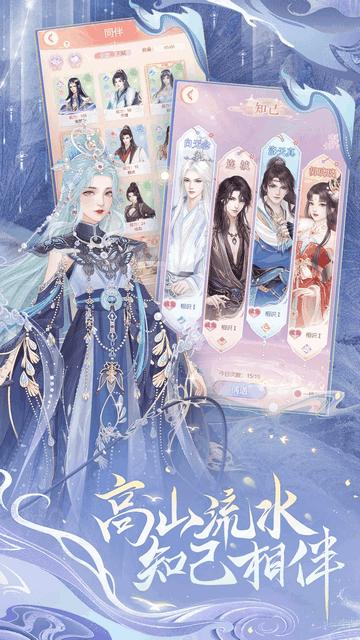 繁花似锦2024最新版截图2