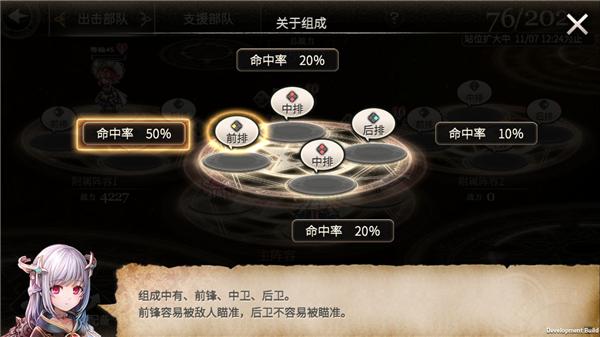 魂之守护九游版