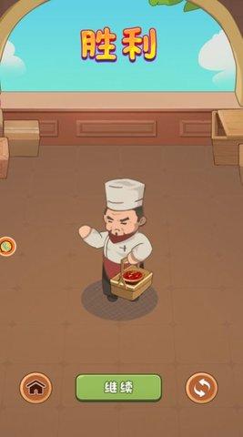 拉风火锅店无限金币版截图1