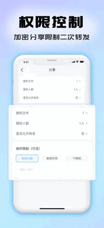 司空官方版截图2