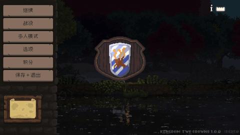 王国两位君主无限金币钻石版