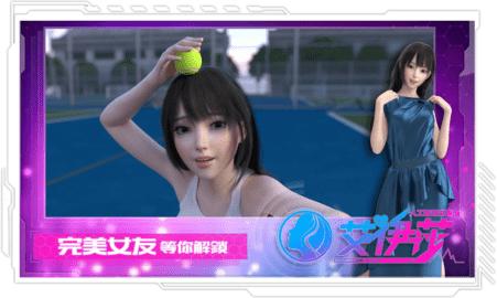 艾依莎2024官方最新版截图3