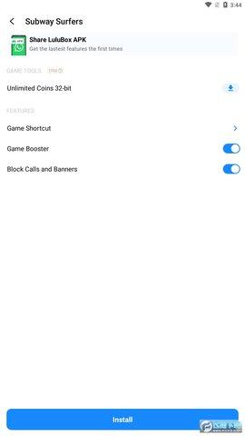 LuluBox游戏盒子破解版