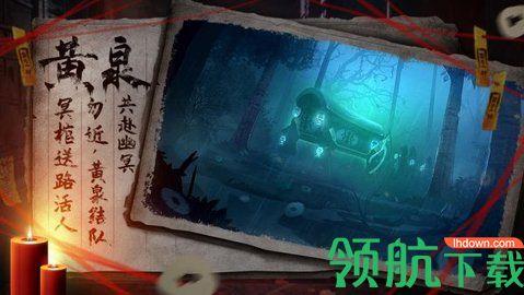 双生怨手游官方版截图3