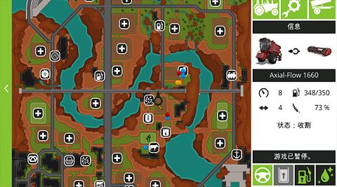 模拟农场18中文版