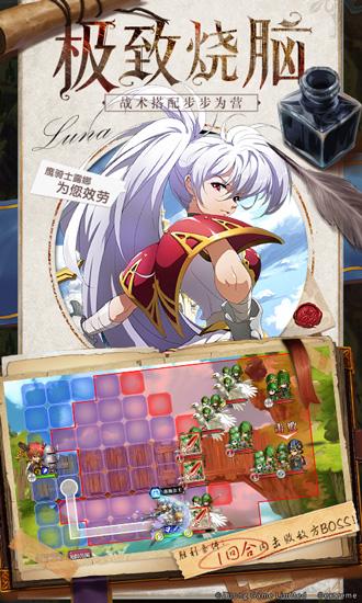 梦幻模拟战安卓版