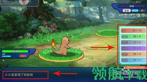 萌宠大作战破解版