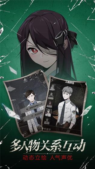 零下记忆安卓版截图0