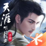 天涯明月刀2023新服VIP手游