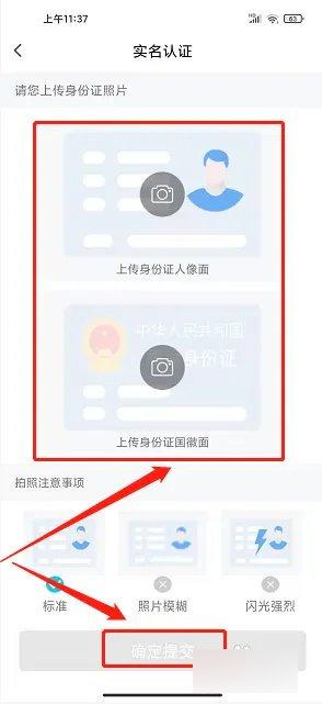 骑幻出行用户端手机版