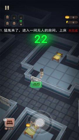 荒野巡查手机版截图3