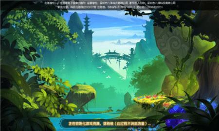 大梦西游战记安卓最新版截图0