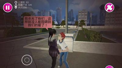 病娇模拟器官方正版2022