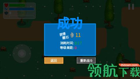 觉醒大陆手游正式版截图3