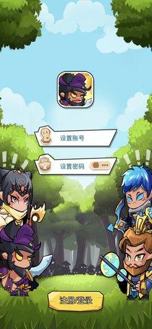 游侠三国志官方版截图1