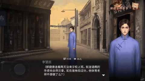 面具古墓破解版截图2