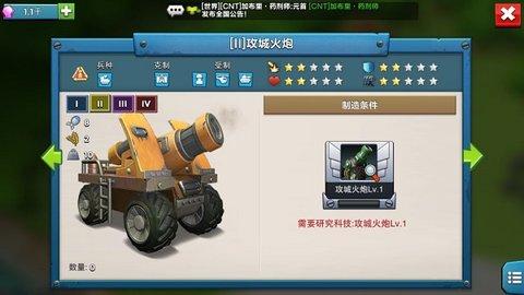 战地冲突官方正版