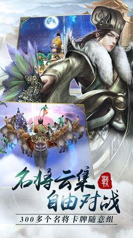 主公争霸2023最新版截图1