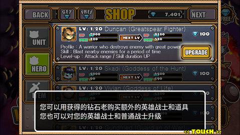 猫狗大战2安卓最新版截图2