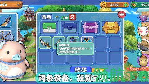 精灵界手游破解版截图2