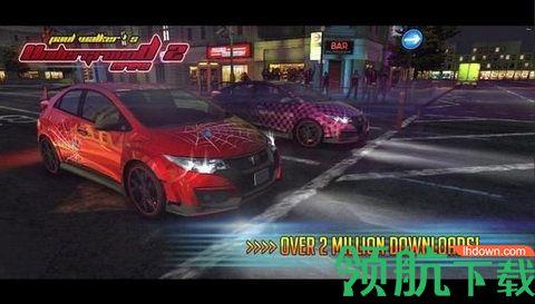 地下车队竞赛中文破解版截图0