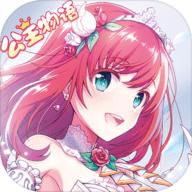 埃克斯幻想(公主物语)正式版