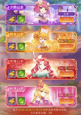 奇幻森林岛官方正版