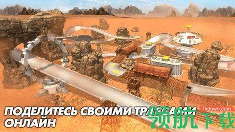 贝壳赛车手机版截图1