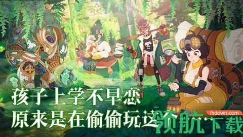 卓越者联盟免费版截图1