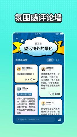 波点音乐会员免费版截图1