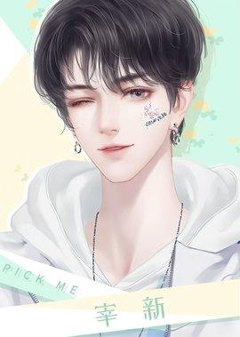 这期女团有点渣剧情攻略完整版截图2