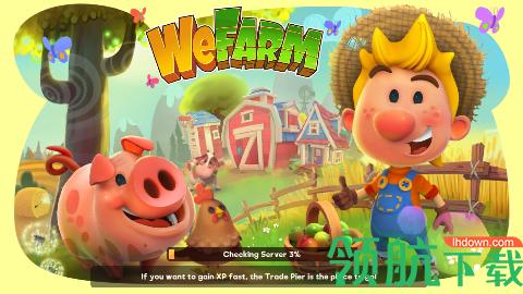 我们的农场游戏官方版截图0