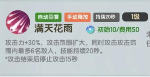 塔防群侠传正式版