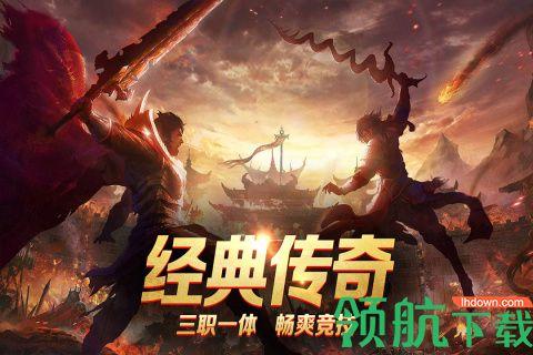 龙城秘境手游2021最新版截图3
