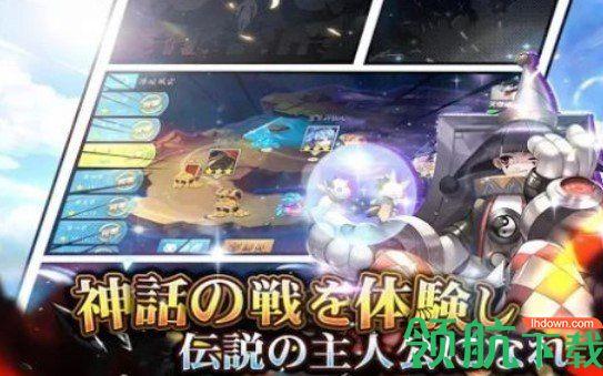 进击的妲己游戏截图0