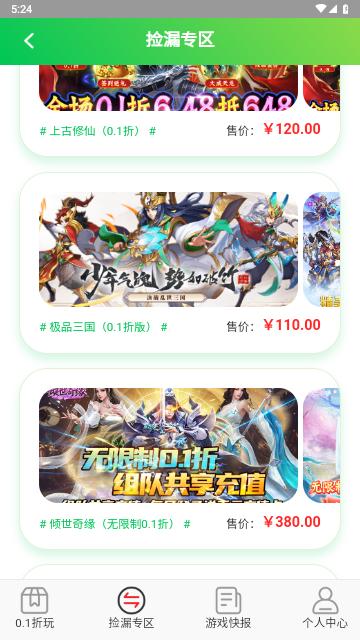 WOW游戏最新版截图1